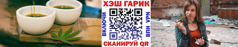 Купить где  Нижний Ломов  Cannafood марихуана 