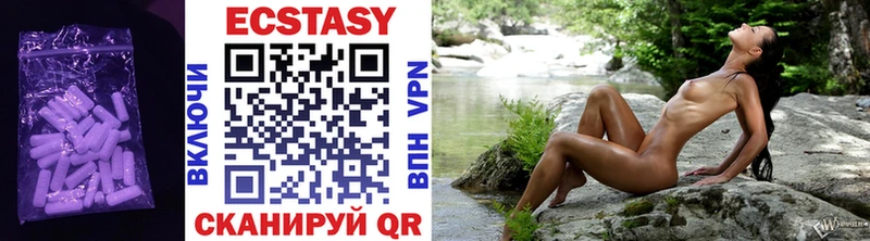 Ecstasy Cube  Купить где  Нижний Ломов 