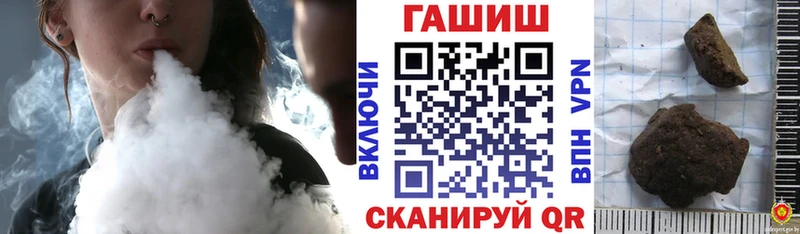Купить  Нижний Ломов  ГАШ Изолятор 