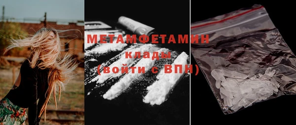 хмурый Богородск