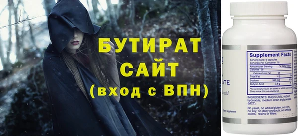 хмурый Богородск