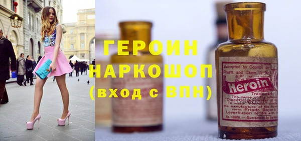 ПСИЛОЦИБИНОВЫЕ ГРИБЫ Богданович