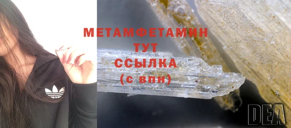 хмурый Богородск