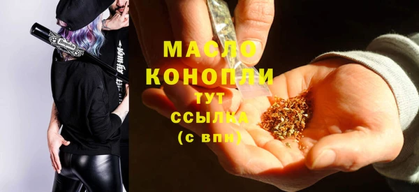 ПСИЛОЦИБИНОВЫЕ ГРИБЫ Богданович
