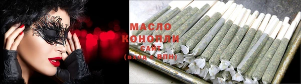 хмурый Богородск