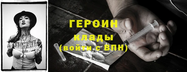 хмурый Богородск
