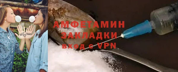 бутик Богородицк