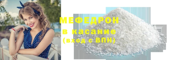 хмурый Богородск