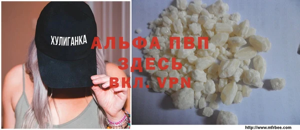 бутик Богородицк