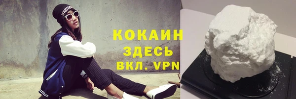 хмурый Богородск