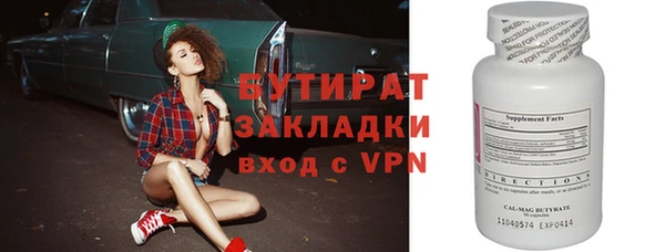 бутик Богородицк