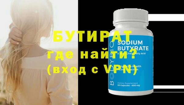 хмурый Богородск