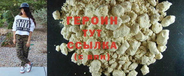 бутик Богородицк