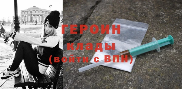 бутик Богородицк