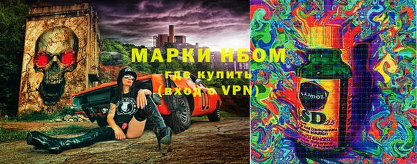 бутик Богородицк