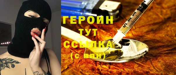 бутик Богородицк