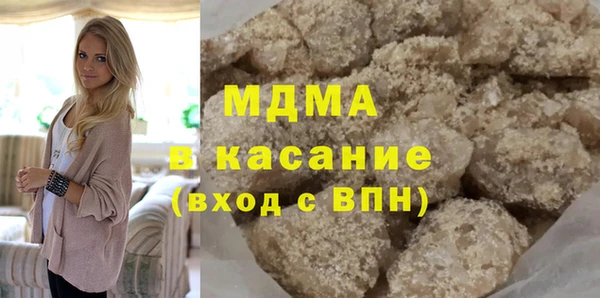 ПСИЛОЦИБИНОВЫЕ ГРИБЫ Богданович