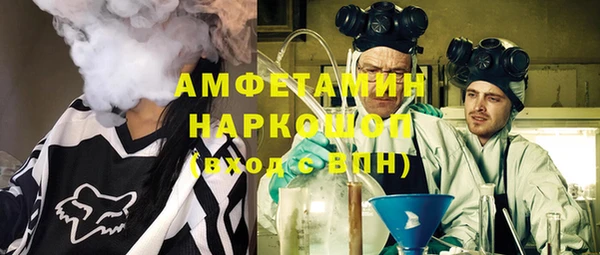 хмурый Богородск