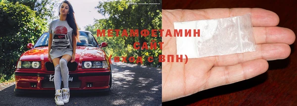хмурый Богородск