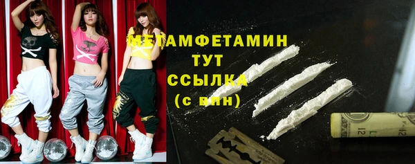 бутик Богородицк