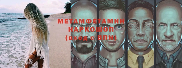 хмурый Богородск