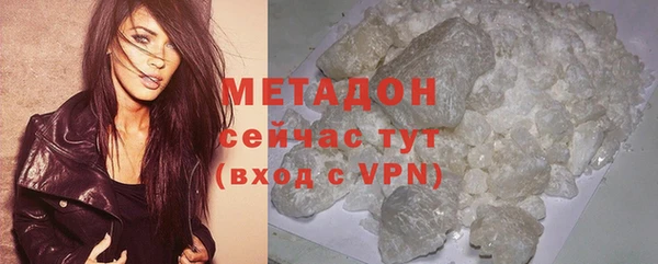 хмурый Богородск