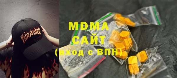 хмурый Богородск