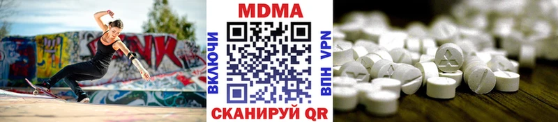 Купить закладки Нижний Ломов МДМА молли